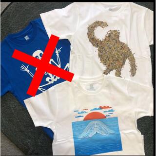 グラニフ(Design Tshirts Store graniph)の☆Tシャツ☆グラニフ☆新品☆ユニセックスS☆2枚セット(Tシャツ(半袖/袖なし))