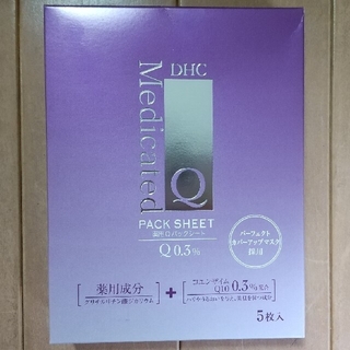 ディーエイチシー(DHC)のDHC 薬用 Q　パックシート　５枚入(パック/フェイスマスク)