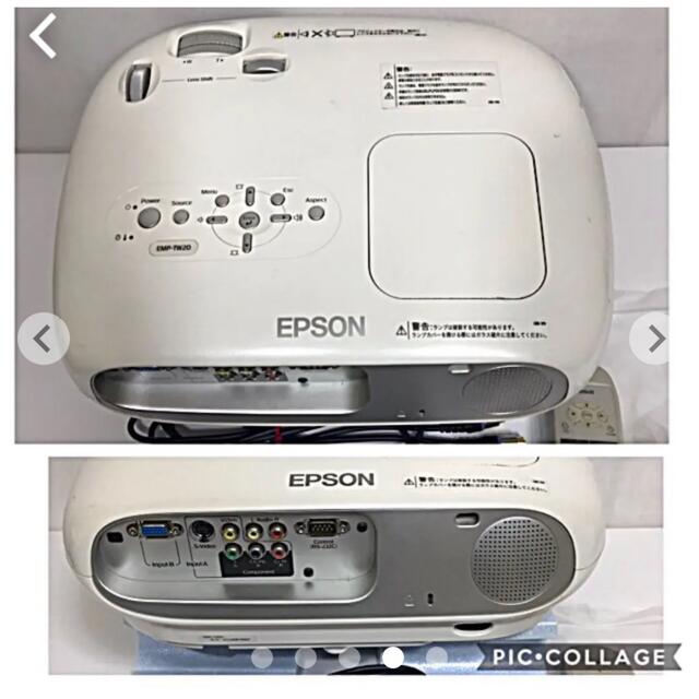 EPSON - EPSON プロジェクターとPIONEERプレーヤーのセット品の通販 by 