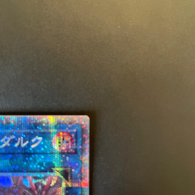 遊戯王(ユウギオウ)の遊戯王 暗影の闇霊使い ダルク プリズマ エンタメ/ホビーのトレーディングカード(シングルカード)の商品写真