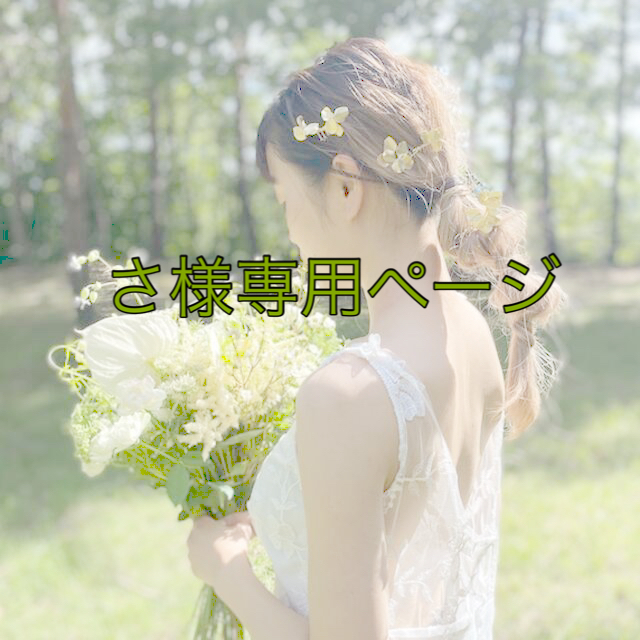 flua goldペダルヘッドドレス 激安価格の 9800円 noxcapital.de