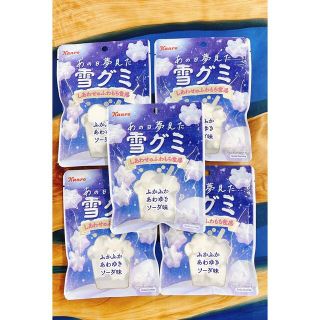 あの日夢見た雪グミ ファミマ 限定雲グミ(菓子/デザート)