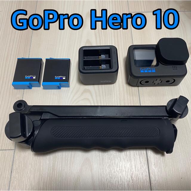 GoPro(ゴープロ)のGoPro Hero 10 数回使用美品 スマホ/家電/カメラのカメラ(ビデオカメラ)の商品写真