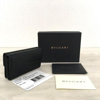 ブルガリ(BVLGARI)の未使用品 BVLGARI 財布 ブラック ラムスキン 14(折り財布)