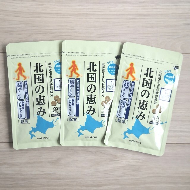 にゃんたまご様専用ウェルヴィーナス 北国の恵み 93粒×3袋セットの通販 ...