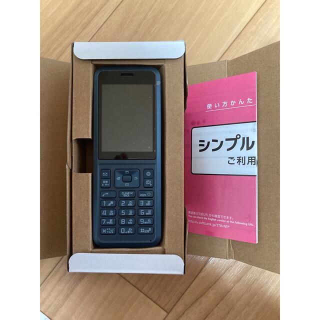 SoftBank プリモバイルSimply