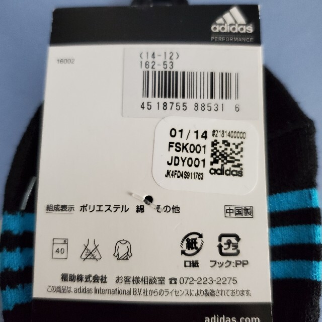 adidas(アディダス)の★アディダス★左右専用設計！靴下3足セット★23-25㎝★ レディースのレッグウェア(ソックス)の商品写真