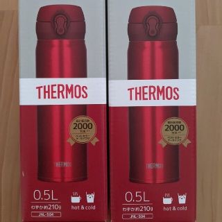 サーモス(THERMOS)の新品　サーモス　真空断熱ケータイマグ　0.5L(弁当用品)