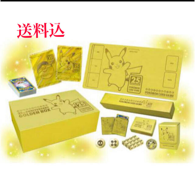 pokemon 25th ANNIVERSARY GOLDEN BOX