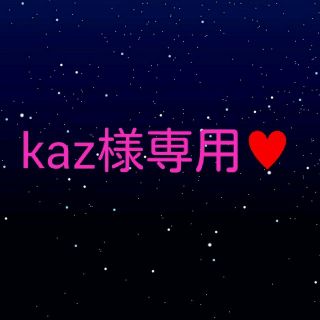 kaz様専用♥シャンパンゴールド&ベージュ(その他ドレス)