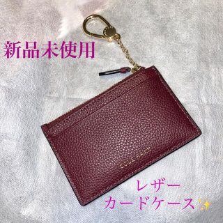 コールハーン(Cole Haan)のコールハーン　カードケース　ボルドー　新品未使用品(コインケース)