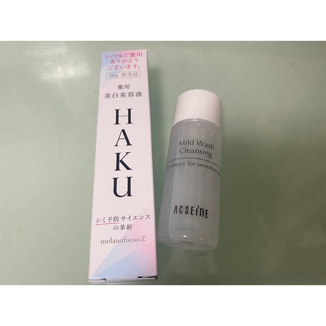 SHISEIDO (資生堂)(シセイドウ)のHAKU メラノフォーカスZ 20g  アクセーヌマイルドウォッシュクレンジング コスメ/美容のスキンケア/基礎化粧品(美容液)の商品写真