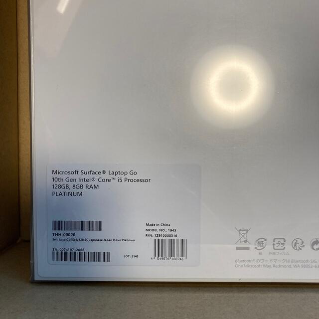 Microsoft(マイクロソフト)のMicrosoft THH-00020 SurfaceLaptopGo スマホ/家電/カメラのPC/タブレット(ノートPC)の商品写真