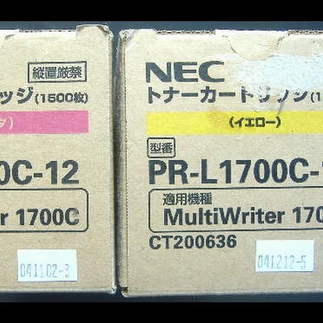 NEC純正 PR-L1700C-11・PR-L1700C-12 2色セット