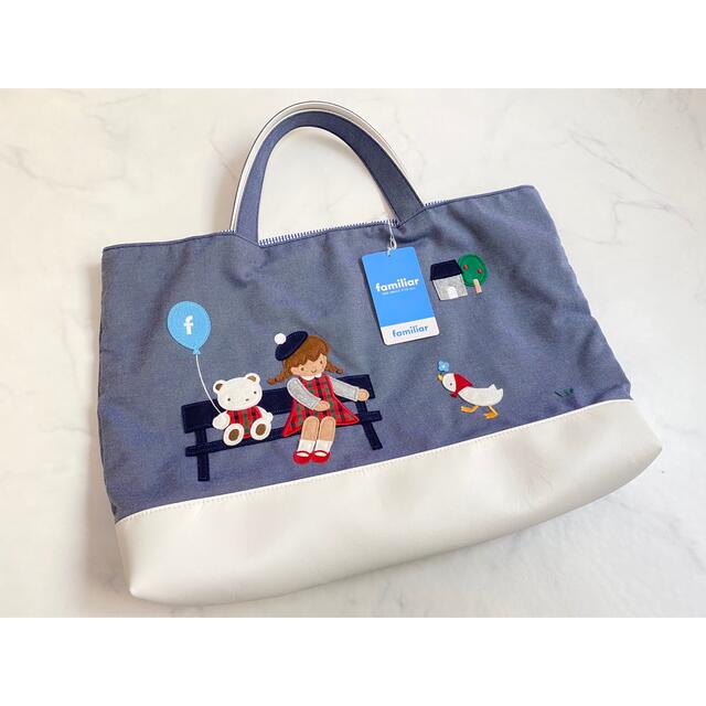 ファミちゃ familiar 70周年限定バッグ マチ付きバッグの通販 by はな
