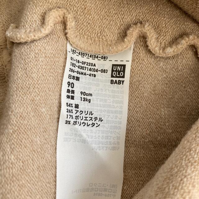 UNIQLO(ユニクロ)のレギンス キッズ/ベビー/マタニティのベビー服(~85cm)(パンツ)の商品写真