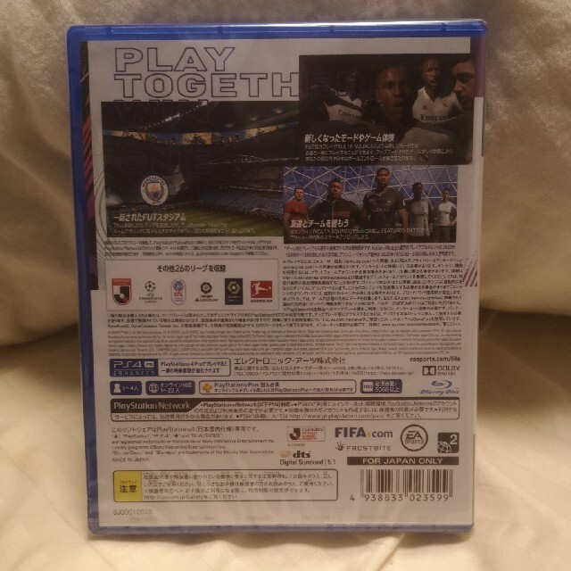 【新品未使用✨】FIFA 21 ULTIMATE EDITION PS4 エンタメ/ホビーのゲームソフト/ゲーム機本体(家庭用ゲームソフト)の商品写真