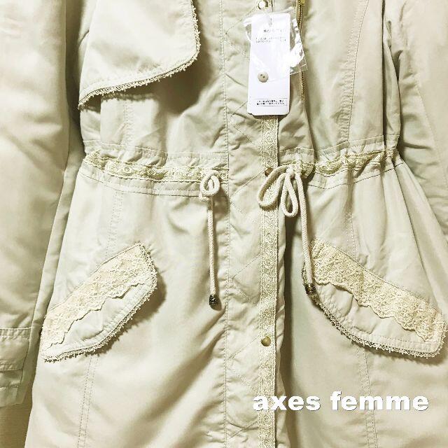 axes femme(アクシーズファム)の【axes femme】 アクシーズファム ボアライナー コート タグ付き未使用 レディースのジャケット/アウター(ロングコート)の商品写真