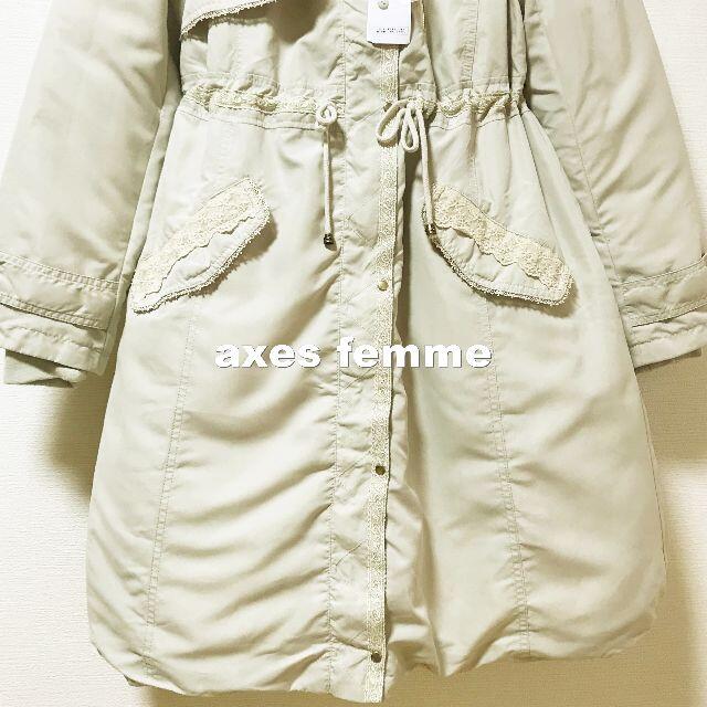 axes femme(アクシーズファム)の【axes femme】 アクシーズファム ボアライナー コート タグ付き未使用 レディースのジャケット/アウター(ロングコート)の商品写真