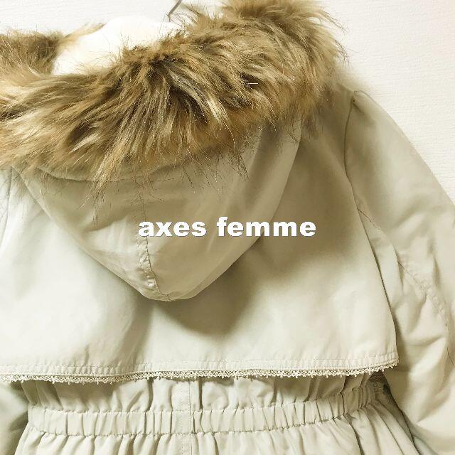 axes femme(アクシーズファム)の【axes femme】 アクシーズファム ボアライナー コート タグ付き未使用 レディースのジャケット/アウター(ロングコート)の商品写真