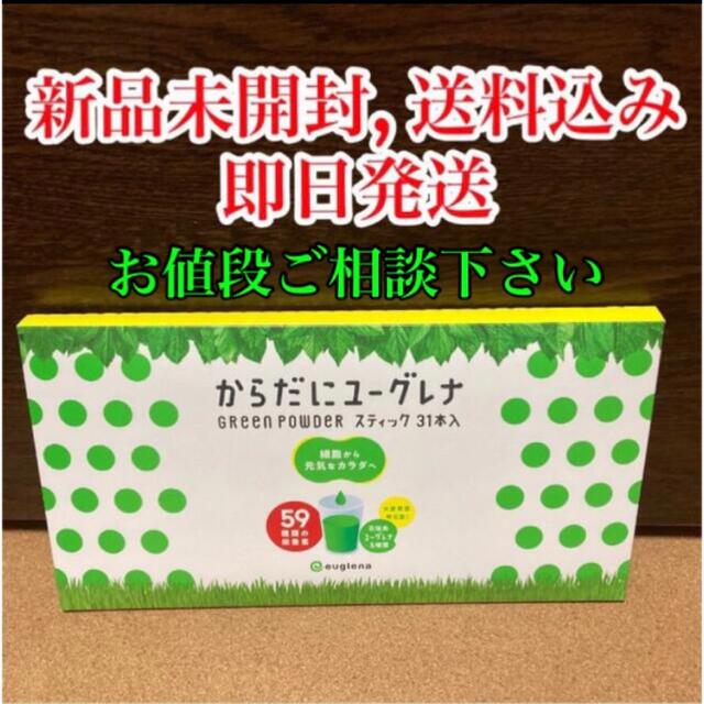 新品未開封】ユーグレナ からだにユーグレナ GREEN POWDER 31本の通販 ...