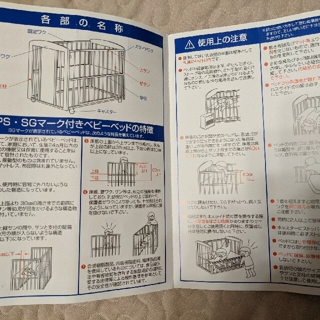 KATOJI(カトージ)のKATOJI　ミニベッド&ベビー布団セット キッズ/ベビー/マタニティの寝具/家具(ベビーベッド)の商品写真