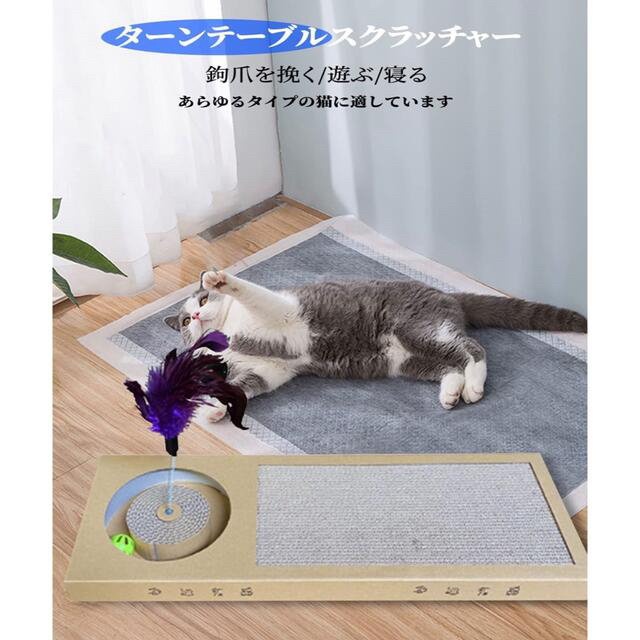 【⭐️大特価⭐️】猫 爪とぎ ダンボール 耐久性 シンプル おもちゃ その他のペット用品(猫)の商品写真