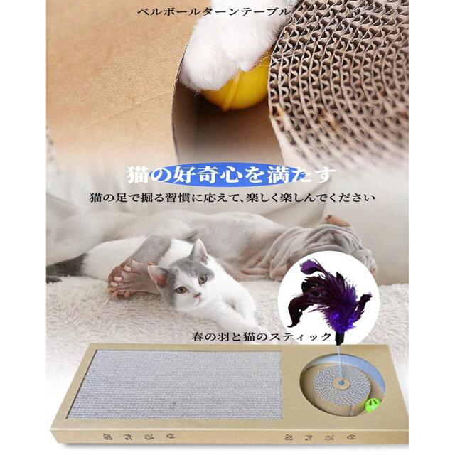 【⭐️大特価⭐️】猫 爪とぎ ダンボール 耐久性 シンプル おもちゃ その他のペット用品(猫)の商品写真