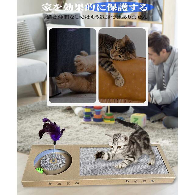 【⭐️大特価⭐️】猫 爪とぎ ダンボール 耐久性 シンプル おもちゃ その他のペット用品(猫)の商品写真