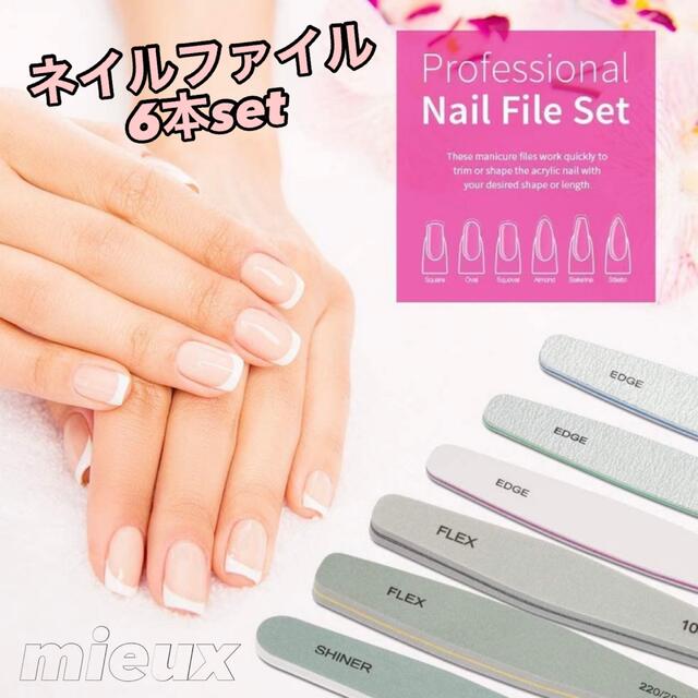 ネイルファイル 6本 爪やすり ネイルケア OPI 100 180 FILE ネイルファイル 6本 爪やすり ネイルケア OPI 100 180 FILE