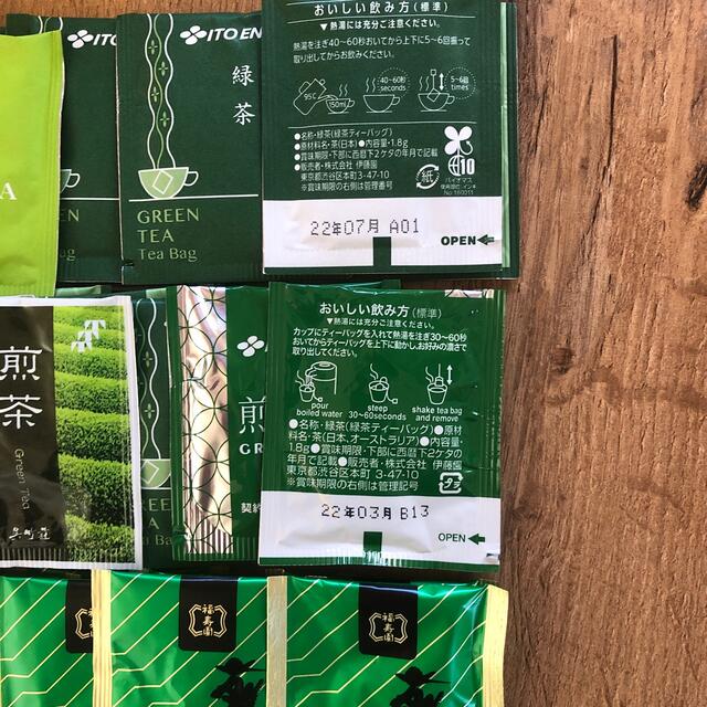 伊藤園(イトウエン)の緑茶ティーバッグ　52個　お茶 食品/飲料/酒の飲料(茶)の商品写真