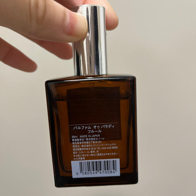 AUX PARADIS(オゥパラディ)のオゥパラディ　パルファム　フルール　30ml コスメ/美容の香水(香水(女性用))の商品写真