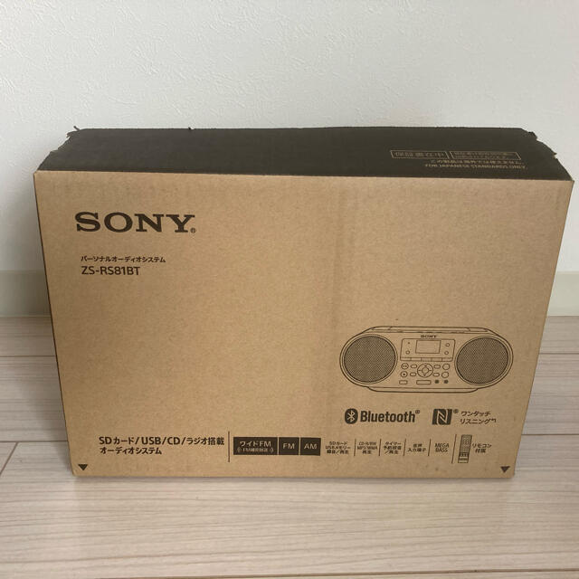 SONY(ソニー)のあーる様専用 SONY CDラジオ ZS-RS81BT スマホ/家電/カメラのオーディオ機器(ラジオ)の商品写真