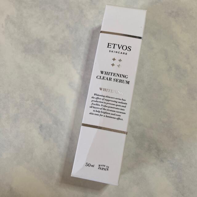 ETVOS(エトヴォス)のエトヴォス 薬用ホワイトニングクリアセラム   美容液 アットコスメ etvos コスメ/美容のスキンケア/基礎化粧品(美容液)の商品写真