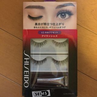 シセイドウ(SHISEIDO (資生堂))の資生堂 アイラッシェズ(つけまつげ)