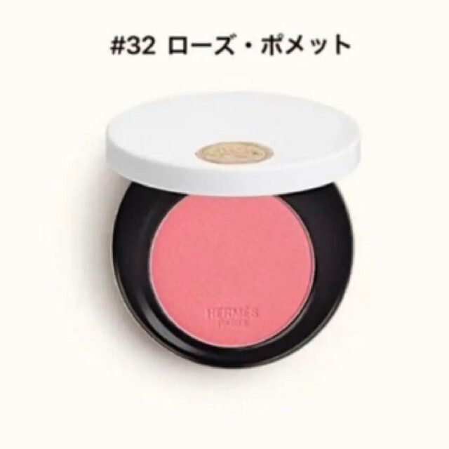 エルメス チーク ローズ・ポメット 32 - チーク エルメス チーク ローズ・ポメット 32 - チーク