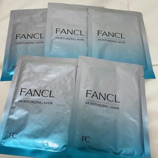 ファンケル(FANCL)のファンケル　モイスチャライジングマスク　5枚セット【値下げ中】(パック/フェイスマスク)
