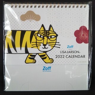 リサラーソン(Lisa Larson)のリサ・ラーソン カレンダー(カレンダー/スケジュール)