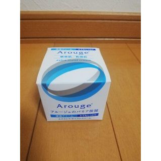 アルージェ(Arouge)のアルージェ エクストラ モイストクリーム《とてもしっとり》(フェイスクリーム)