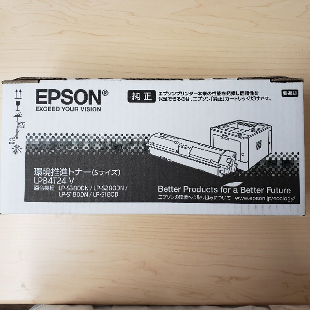 大人の上質 EPSON エプソン LPB3T34V 環境推進トナー