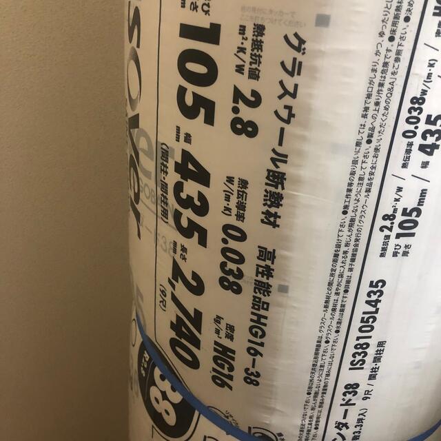 断熱材 MAG マグ イゾベール・スタンダード IS38105L390 密度16kg m3 105×390×2,740mm 相当坪数3.3 入数9枚 - 2