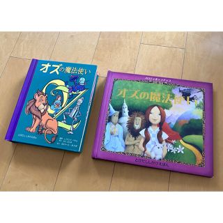 絵本6冊まとめ売り 名作アニメ絵本シリーズとトーマスの通販 By 1月4日から発送開始 ラクマ