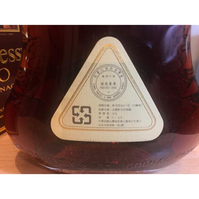 ヘネシーXO Hennessy 金キャップ ヘネシーXO Hennessy 金キャップ