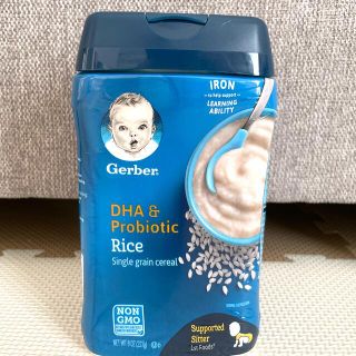 ガーバー(Gerber)のGerber  ライスシリアル(その他)