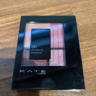 ケイト(KATE)のKATE（ケイト）3Dプロデュースシャドウ　PU-1 ムーディエクステンション(アイシャドウ)