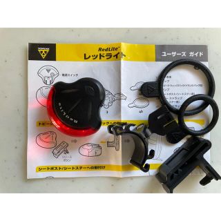 トピーク(TOPEAK)の美品 TOPEAK コンパクトテールライト Redlite(パーツ)