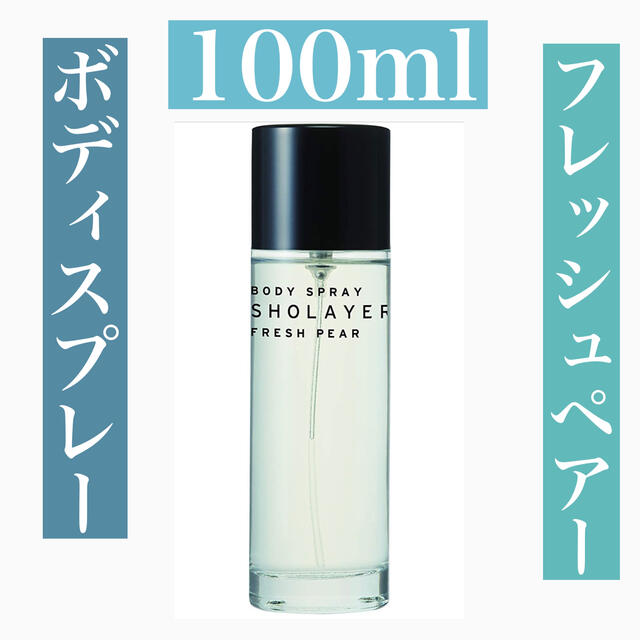 超美品の FRESH PEAR レイヤードフレグランス 10ml agapeeurope.org