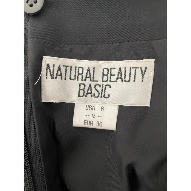 NATURAL BEAUTY BASIC(ナチュラルビューティーベーシック)のナチュラルビューティ　タイトスカート レディースのスカート(ひざ丈スカート)の商品写真