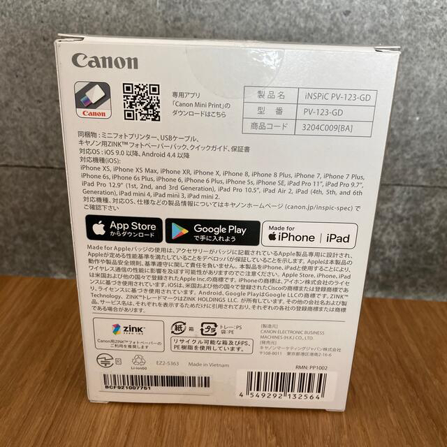 Canon(キヤノン)のレモン様専用　キヤノン スマホ専用ミニフォトプリンター スマホ/家電/カメラのPC/タブレット(PC周辺機器)の商品写真