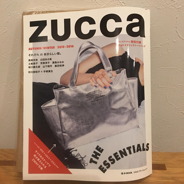 ZUCCa(ズッカ)の値下げ☆入手困難 新品未開封 ZUCCA ムック本 レディースのバッグ(トートバッグ)の商品写真